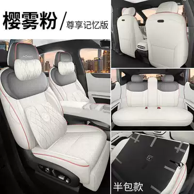 car seat covers with perforated, Modelə uyğun (Original) oturacaq örtükləri - sakura-mist-pink-memory-edition-half-pack-remarks