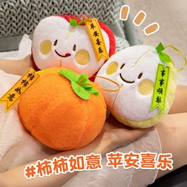 毛绒玩具;公仔挂件;公仔抱枕