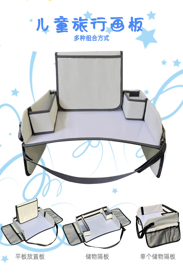 In-Stock Two-Color Car-Mounted Children's Dining Tray, Car Rear Seat Safety Tray, Multifunctional Folding Table Board