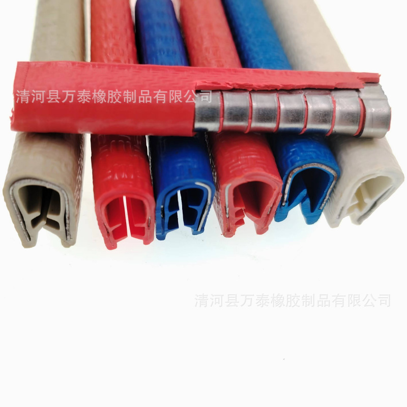 U型骨架包边条 PVC彩色包边条 汽车装饰条 量大从优