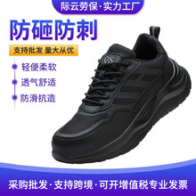 �羳�ڱ�Ь�ļ��w��͸�ⰲȫЬ�͎ͷ�����ĥ��^���ҷ��̴��ڱ�Ь