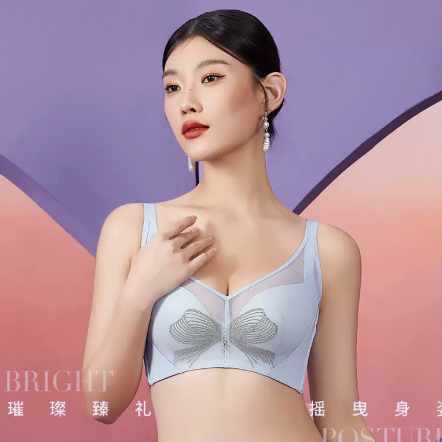 无钢圈ABC杯调整型文胸蝴蝶结女内衣聚拢侧收副乳稳定按摩防滑