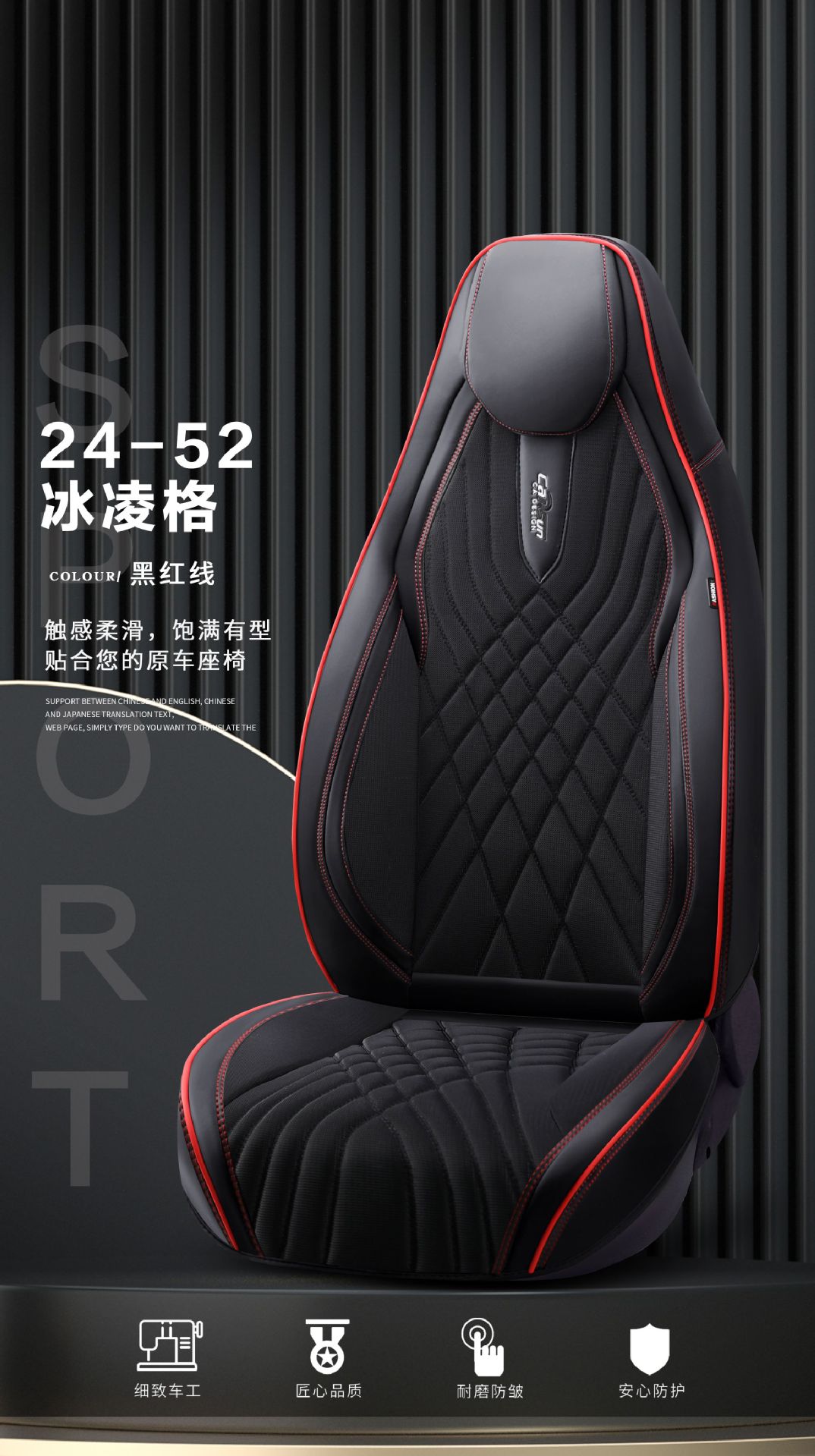 Xinfengxiang Brand 9D Full Surrounding Car Cushion Sports Hooded Four Seasons Car Cushion Foreign Trade Car Cushion