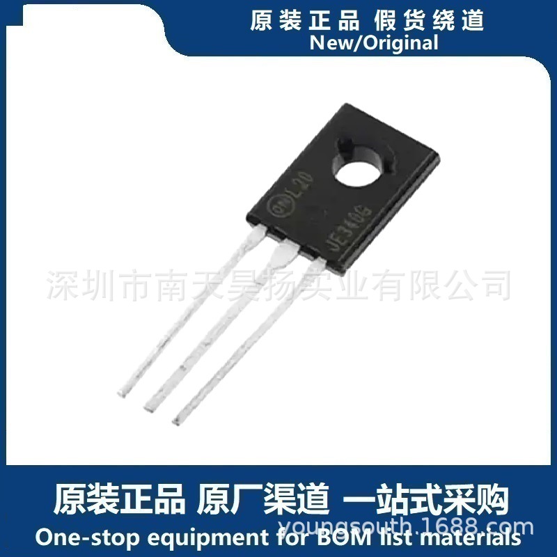 MJE340G TO-126 300V 500mA 三极管 原装正品