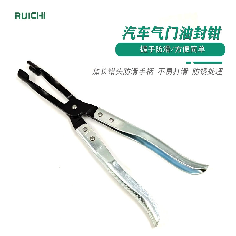 [В наличии] Клещи для сальников клапанов Клещи для пружин клапанов/Клещи для разборки и установки/Инструменты для ремонта автомобилей