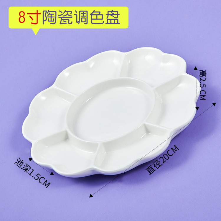 8 -inch ceramic color disk [Easy to clean, take 2 rounds 3]