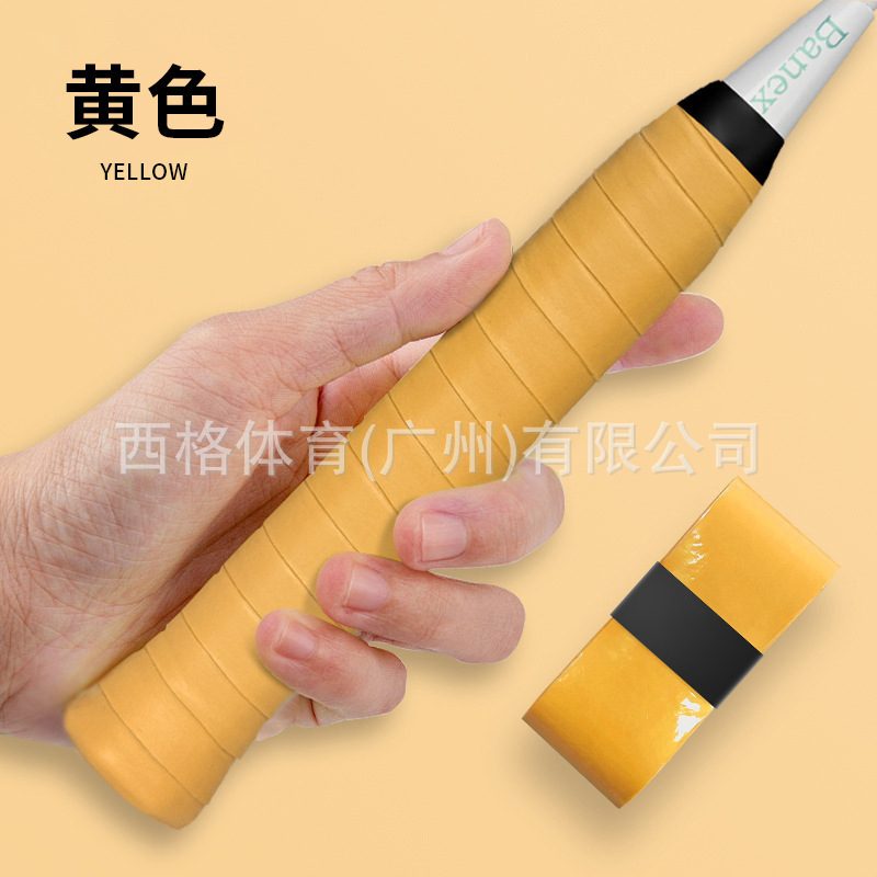 ピックルボールバドミントンラケットプロハンド接着剤滑り止め汗吸収バンドクロスボーダー卸売メーカー テニスラケット釣竿ハンドル接着剤|undefined