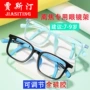 超轻男孩学生女童眼镜框