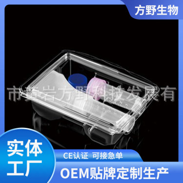 医用一次性盒装痰液收集器5ML配手拧式螺口式带盖无酶无菌密封