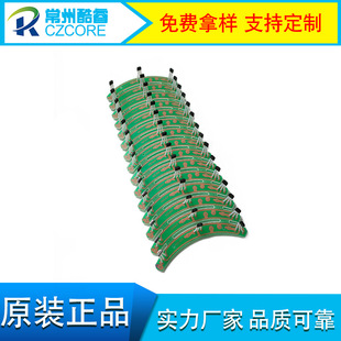 Single Panel Pcb Circuit Board Customization, You Can Contact Customer Service for Consultation