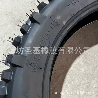 Yolsuzluq şinləri Off-Road Motorcycle Tires, Anti-Skid