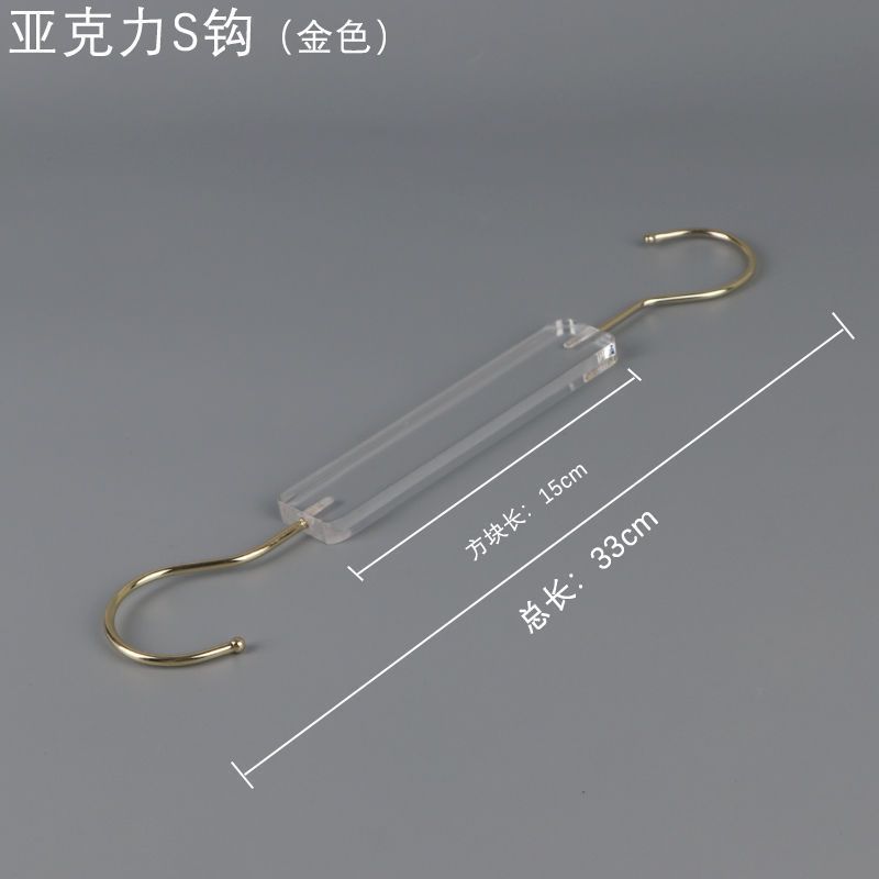 亚克力多功能s挂衣钩透明服装店S勾水晶透明挂衣钩衣架搭配夹代发|undefined