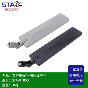 5G/4G/LTEȫ�l�θ�������ۯB�����z���쾀������GSM/GPRS/NBģ�K