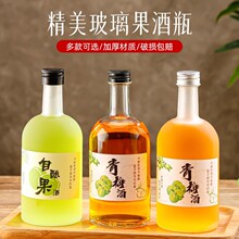 ÷Ҋ͸������ƿ���b�վ�ƿ330ml500ml�z�����ƿ��÷���ܷ�ƿ�F؛