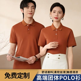男Polo衫;男式T恤;男式羊毛衫