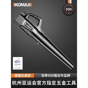 Storm Gun Wireless Dust Blower Rechargeable Blower Powerful Hair Dryer High Power Industrial Dust Collector