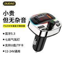 ����R2Pro+܇�d�{��mp3�������o�p���|PD�����܇�c����USB����^