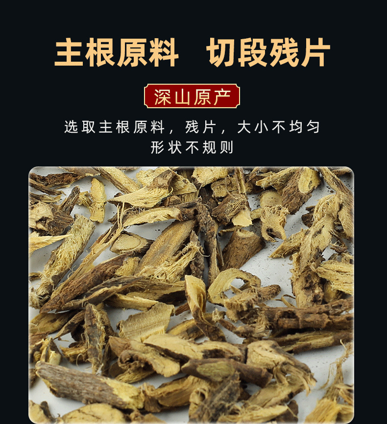 Licorice Root Granules Gan Cao 500g Raw Herb Material for Decoction and Powdering key features