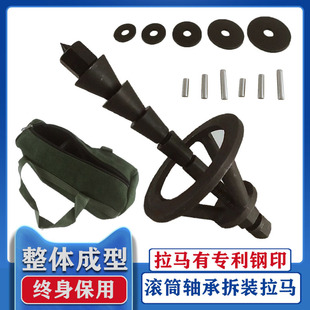 Drum Washing Machine Bearing Water Seal Removal Puller Clutch Repair Home Appliance Cleaning Professional Sleeve Tool Others