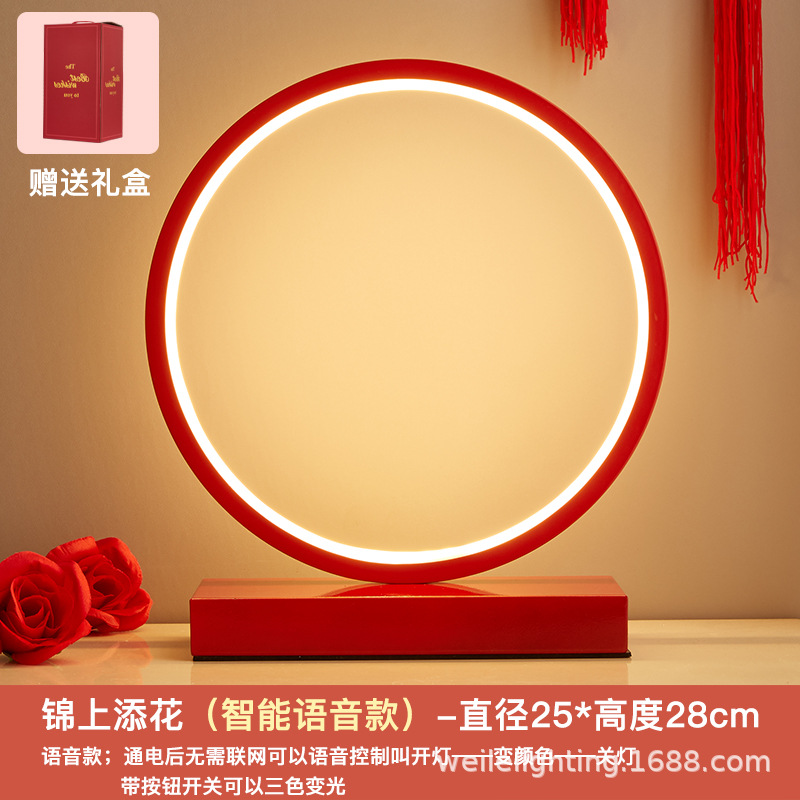 케이크에 착빙 (지능형 음성)