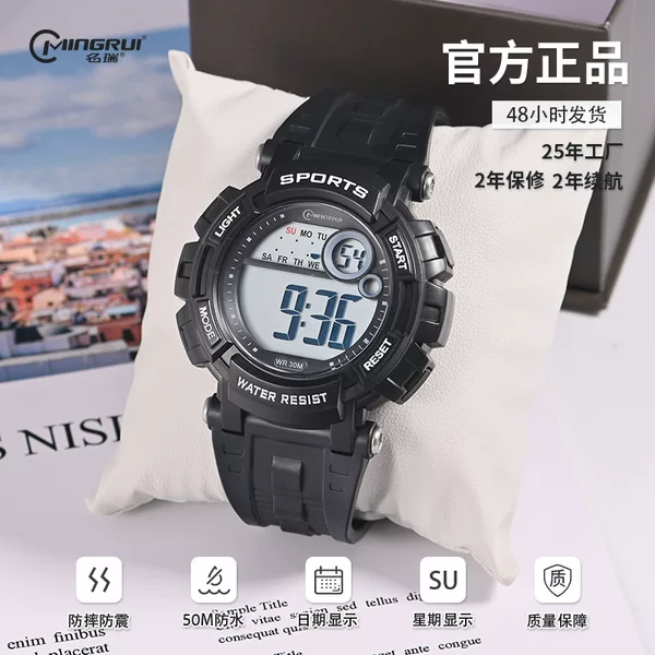 A generation of Di Rui electronic watch explosions high school students women's watch waterproof sports step luminous watch name Rui