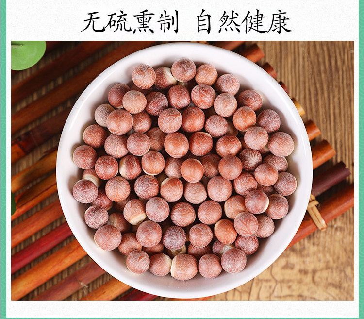 Premium Wild Euryale Seed Qian Shi 芡实 Dried Chicken Head Rice 500g for Soup and Congee in use