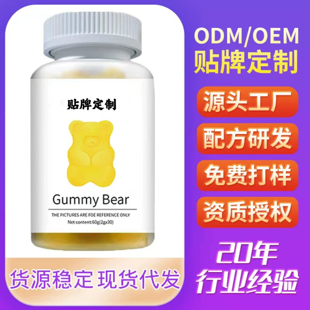 Маленькие медведи помадки независимая упаковка удобна для переноски вкусных открыток