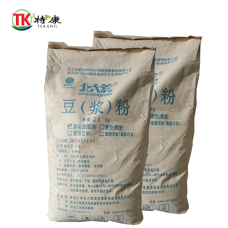 Wholesale Beidahuang Soymilk powder Substitute meal Bag 16 kg . Punching business