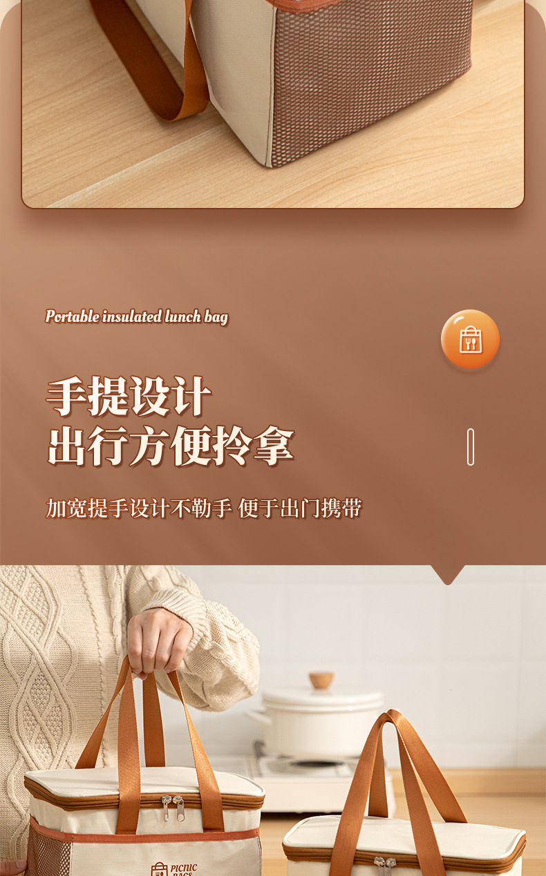 午餐包详情页_05