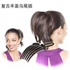 Occident fashion new pattern Tail plug Simplicity Ponytail fluffy hairstyle Abundance Ponytail Insert comb Hairdressing Jewelry wholesale