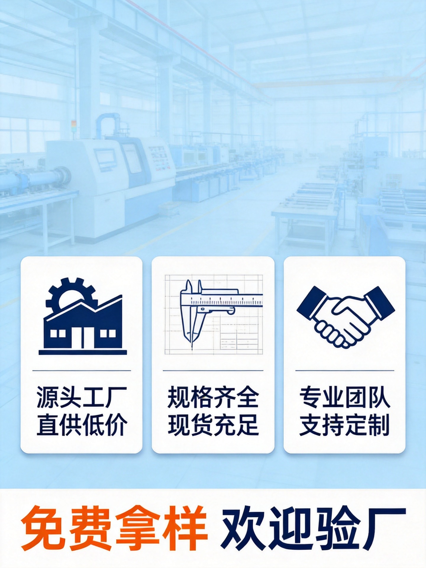Rubber Sealing Strip Sealing Machine Adhesive Strip for Car Epdm Door and Window Edge Sealing Strip Spray Upgrade