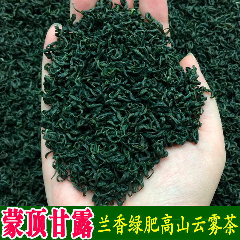 口粮高山云雾茶叶绿茶批发散装2024年新茶四川蒙顶工艺甘露茶