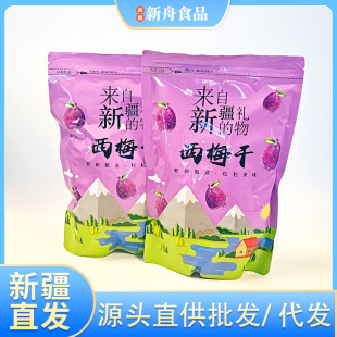 �½���÷��500g��Ȼ�������Ӳ����ǾW�t��ʳ����÷�����bɢ�b���l