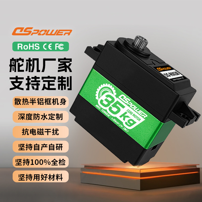 Customized Waterproof Metal Steering Gear, Impact-Resistant Gear, Car Automatic Searchlight Screen Flip Cable Winch Steering Gear