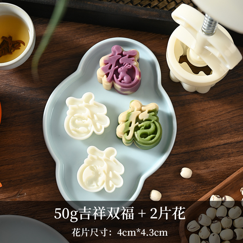 新しい中国風の中秋節雪肌月餅型手押しベーキング中華菓子緑豆ケーキエンボス加工研削ツール|undefined