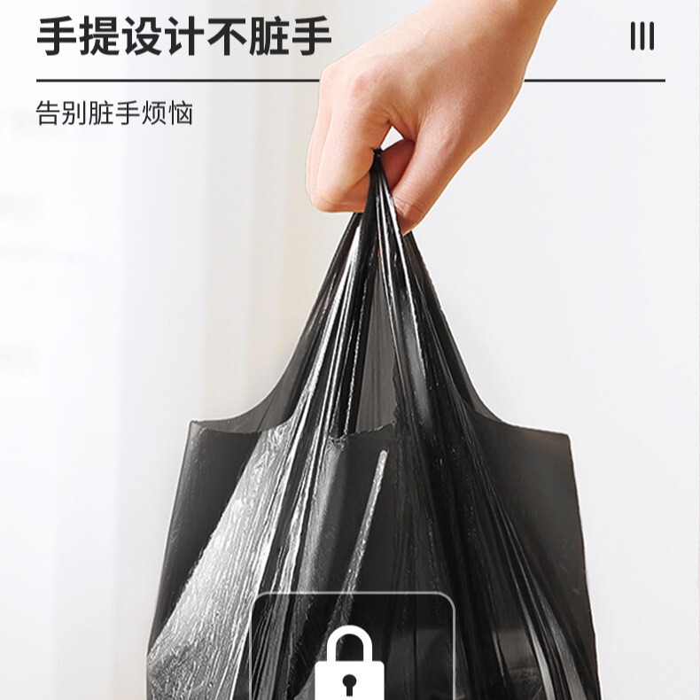 Sodolike ベストゴミ袋 100枚 50*65 家庭用 厚くて壊れにくい 手頃な価格のポータブルビニール袋|undefined