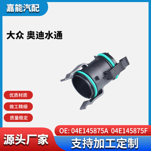 �m��춴� �W����܇ˮͨ04E145875A 04E145875F