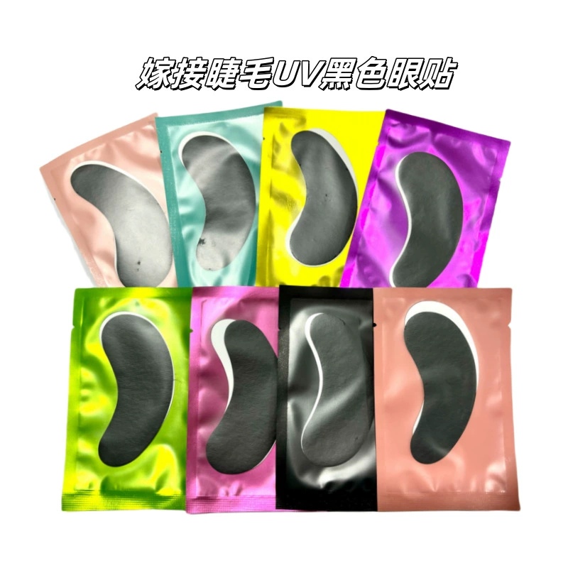 Трансграничные горячие продажи привитые ресницы черные наклейки для ресниц изолирующие прокладки UV черный гидрогель для глаз