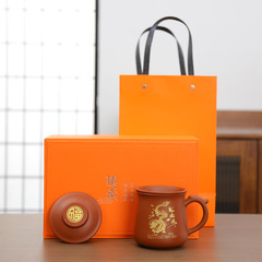 Purple clay tea cup filter mug tea separation office tea brewing cup ceramic cup water cup business gift with logo