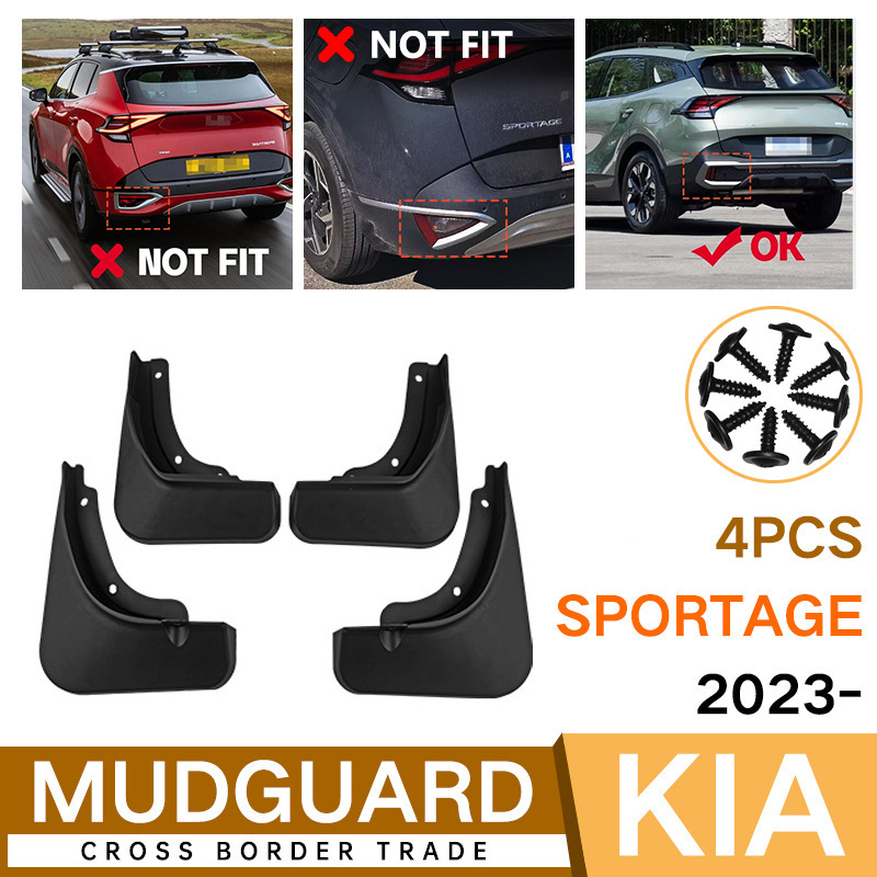 2023モデルの自動車フェンダーに適用されます。|undefined