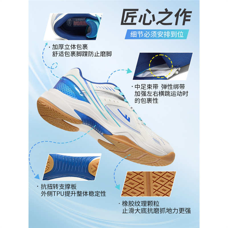回力男款羽毛球鞋训练鞋2025新款专用运动鞋耐磨减震透气比赛鞋女|undefined