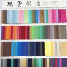 现货供应 全棉全工艺12安帆布  2*2粗布 帆布袋箱包面料