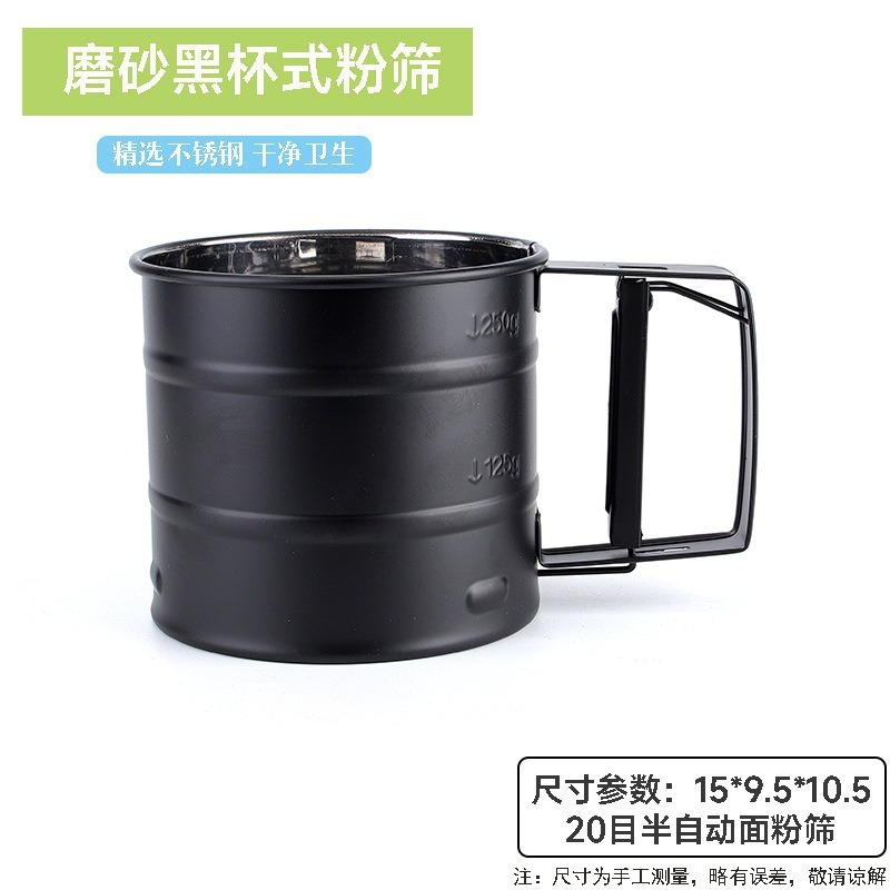 ステンレス鋼半自動小麦粉ふるいオリジナルカラーハンドヘルドふるいカップベーキングツール粉砂糖ふるいカラーメーカー卸売|undefined