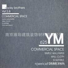 批发诺奇兄弟轻奢无缝墙布壁布商业空间-YM  COMMERCIAL SPACE-YM