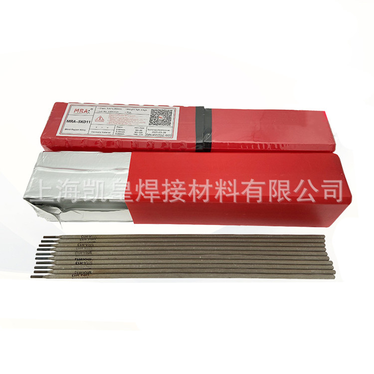 德国进口MRA-241铸铁焊条 模具焊条 GM241铸铁焊条 模具焊条2.5