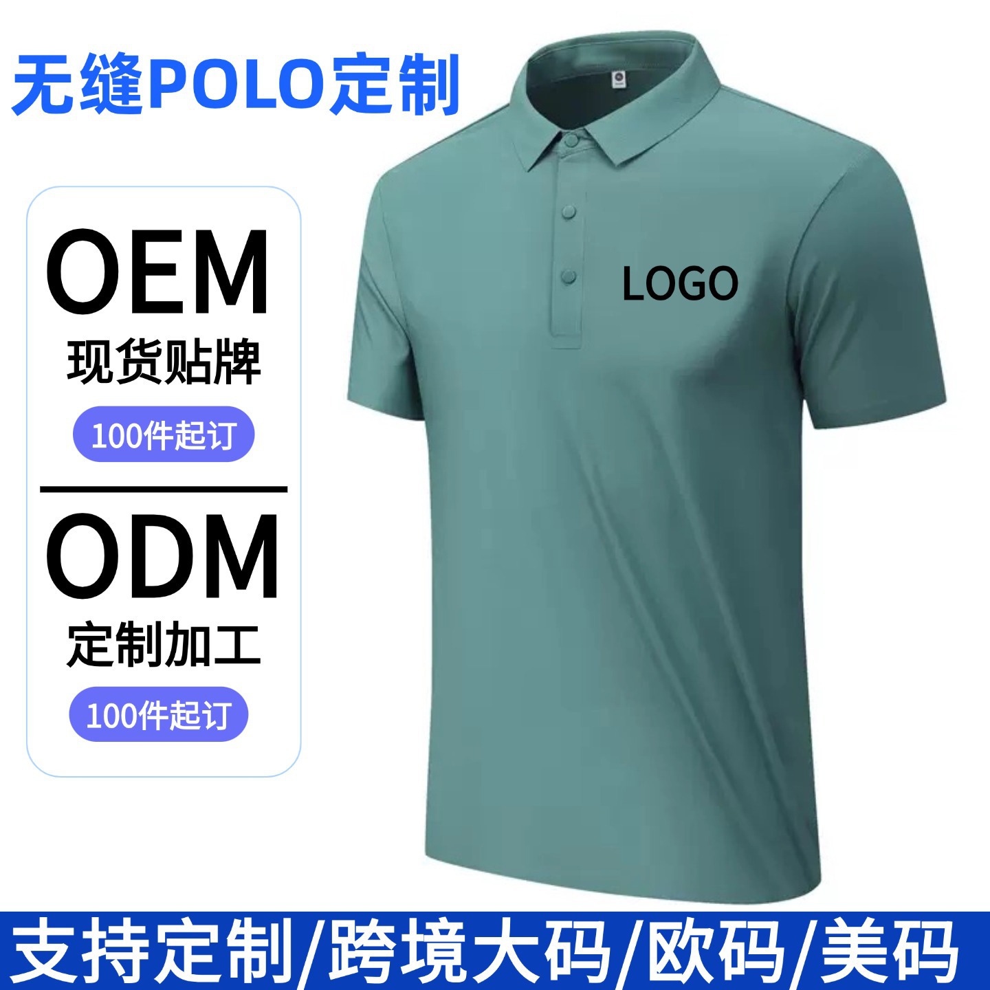 2025 Summer New Style Ice Silk Seamless Polo Shirt for Men - Cooling, Quick-Drying, Moisture-Wicking, Solid Color Lapel T-Shirt - Elastic and Comfortable