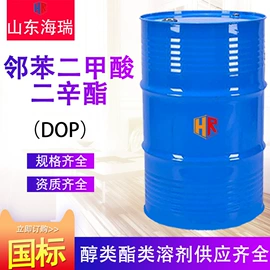 酯;涂料稀释剂;二元醇