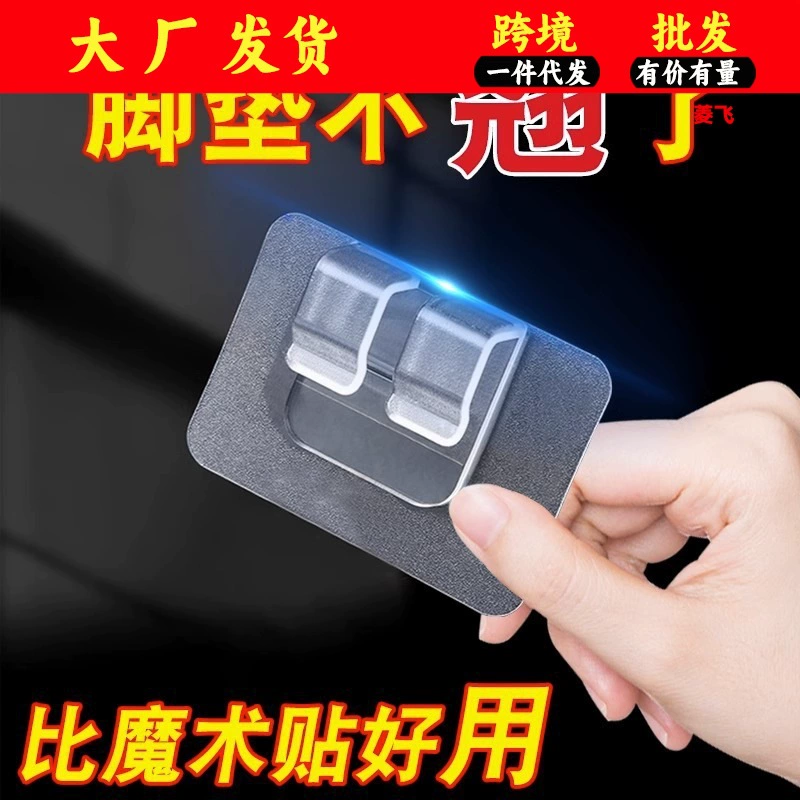 Коврики для ног автомобиля фиксированная наклейка артефакт пряжка липучка прочная двухсторонняя клейкая наклейка противоскользящая хвостовая накладка