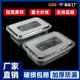 一次性餐盒;一次性碗碟