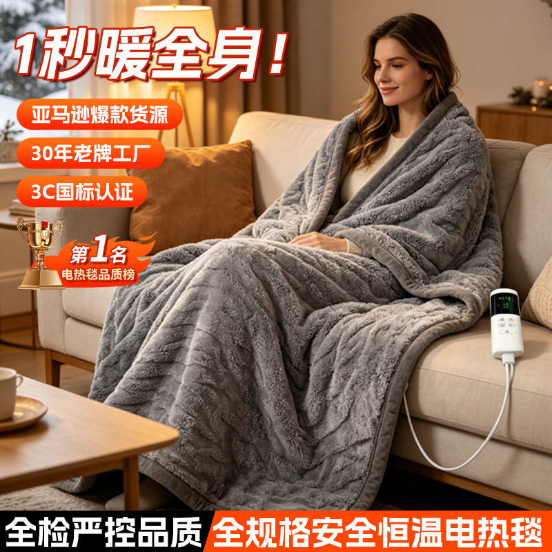 Office Heating Blanket, Heating Blanket for Legs and Shoulders, Rabbit Fur Plush Flannel, Lunch Break Washable Electric Blanket Office Heating Blanket, Heating Blanket for Legs and Shoulders, Rabbit Fur Plush Flannel, Lunch Break Washable Electric Blanket